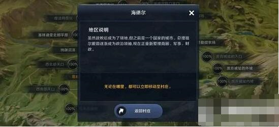 黑色沙漠手游华丽的背面任务怎么做?黑色沙漠手游华丽的背面任务完成方法