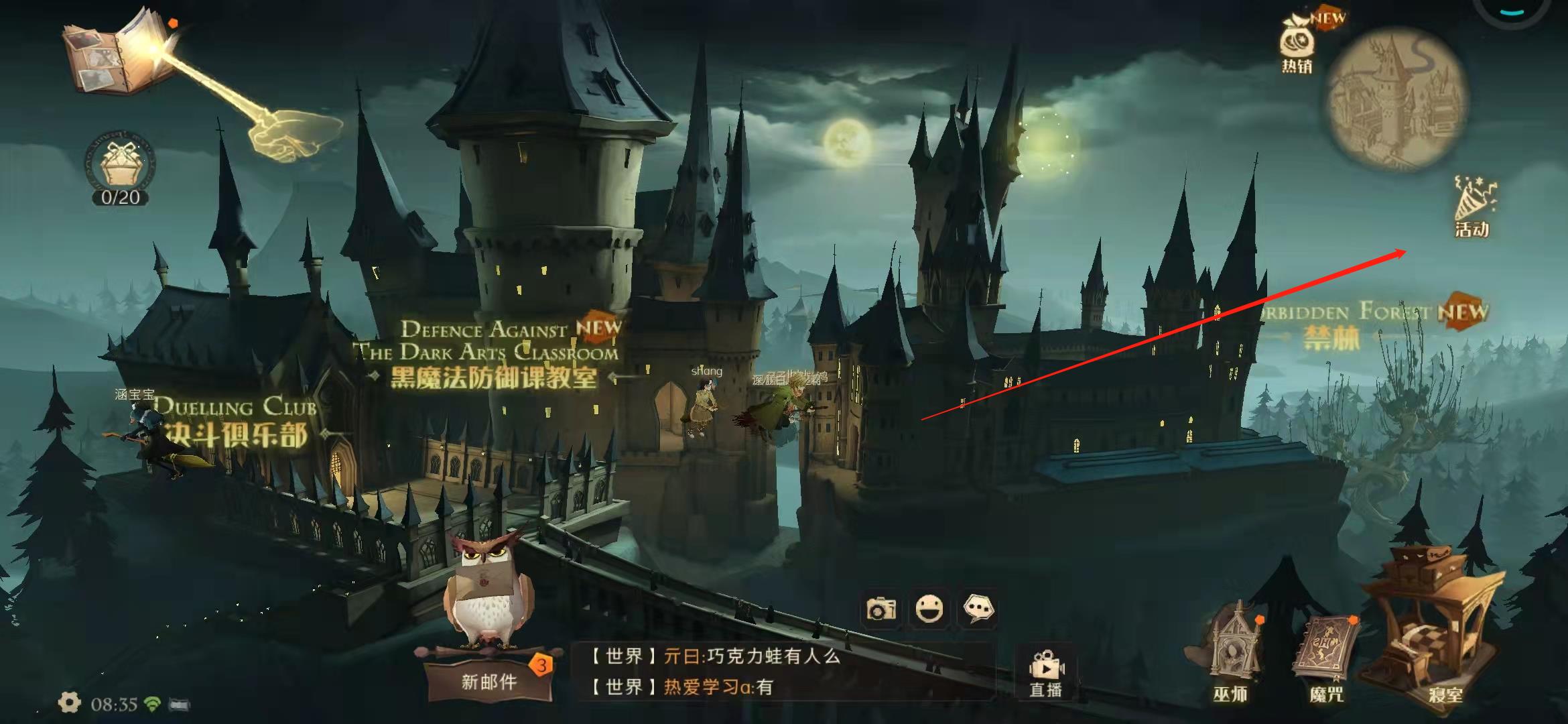 哈利波特:魔法觉醒古灵阁钥匙如何获得?哈利波特:魔法觉醒古灵阁钥匙获得攻略截图