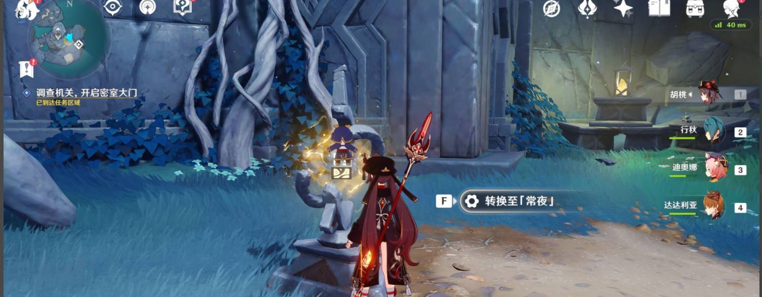 原神寻得龙蛇踪密室如何进?原神寻得龙蛇踪密室进入方法