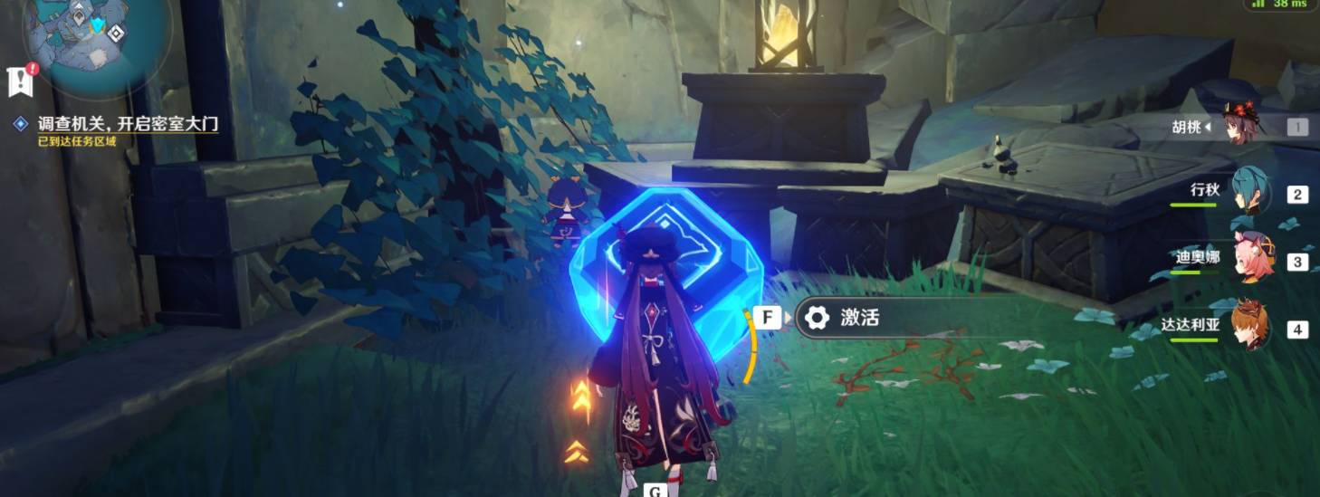 原神寻得龙蛇踪密室如何进?原神寻得龙蛇踪密室进入方法