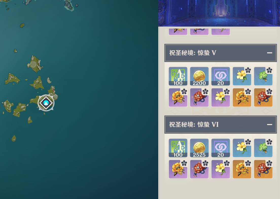 原神云来海探索度如何增加?原神云来海探索度增加方法截图