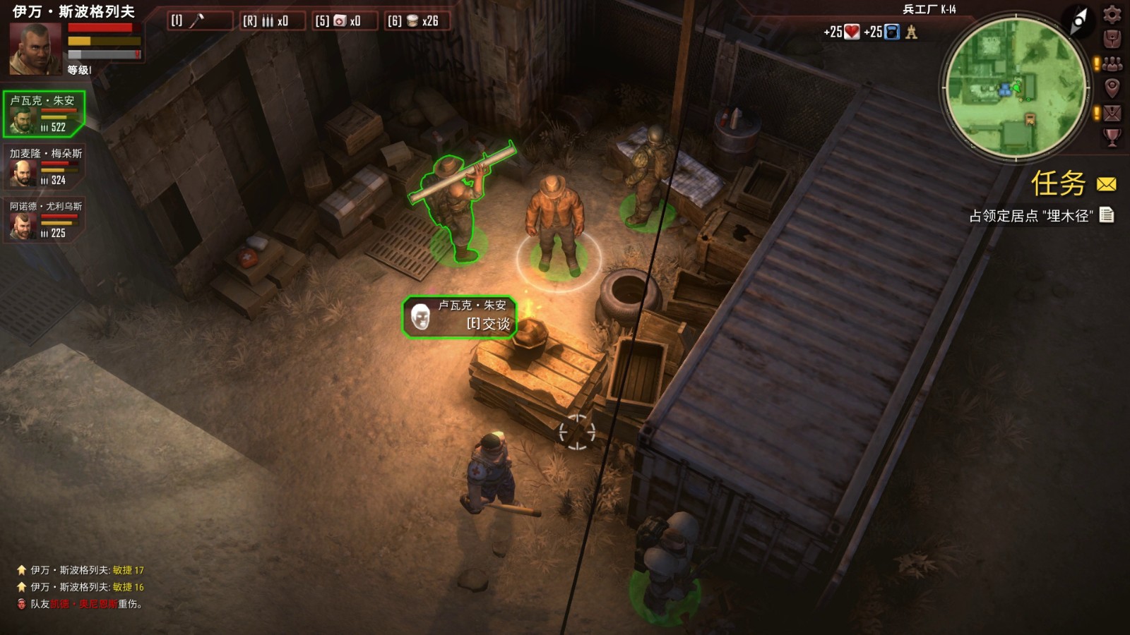 动作RPG《生死抉择:血霾》将于5月19日登陆Steam