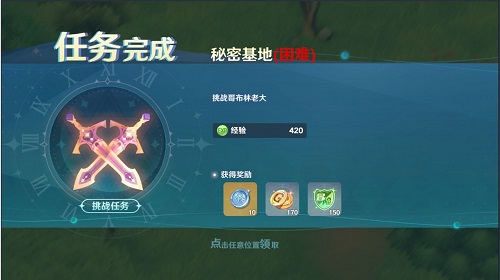 魔力宝贝：旅人法兰城东郊任务怎么做？魔力宝贝：旅人法兰城东郊任务完成攻略