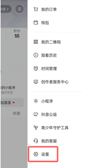 抖音如何查看账号资料?抖音查看账号资料的方法截图