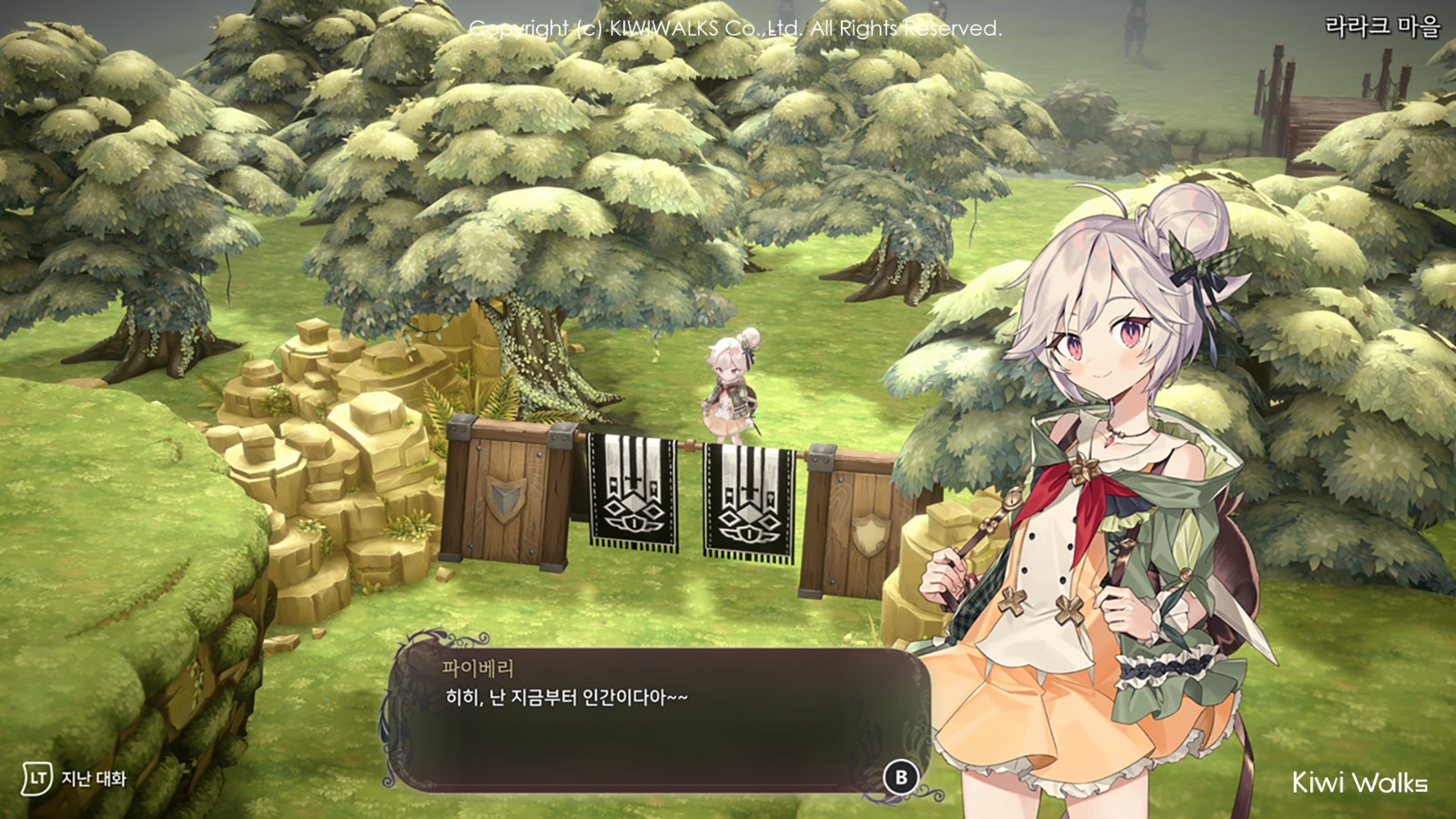 《魔女之泉R》现已上架Steam平台 预计年内发售