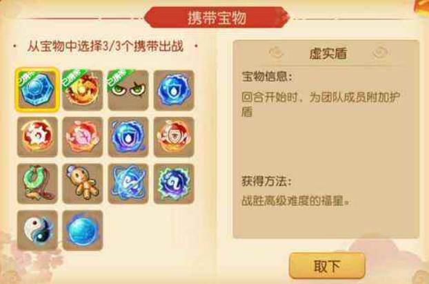 夢幻西游新蜃境怎么快速通關?夢幻西游新蜃境快速通關攻略