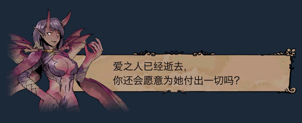 《我的可爱妻子》现已上线Steam平台预计6月发售