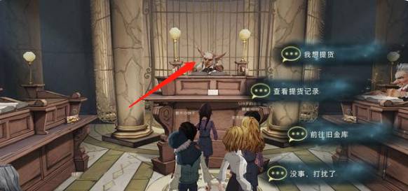 哈利波特:魔法觉醒入学钥匙怎么使用?哈利波特:魔法觉醒入学钥匙使用方法截图