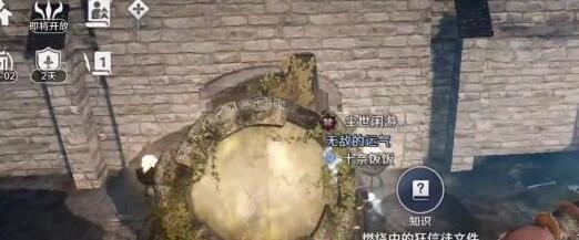 黑色沙漠手游此前的研究结果任务怎么做？黑色沙漠手游此前的研究结果任务完成方法