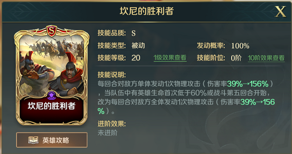 文明與征服刺猬隊(duì)陣容怎么搭配？文明與征服刺猬隊(duì)陣容搭配推薦