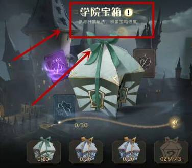 哈利波特:魔法覺醒如何刷金幣?哈利波特:魔法覺醒刷金幣攻略