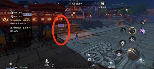慶余年手游滕子京命數(shù)怎么過?慶余年手游滕子京命數(shù)通關(guān)方法截圖