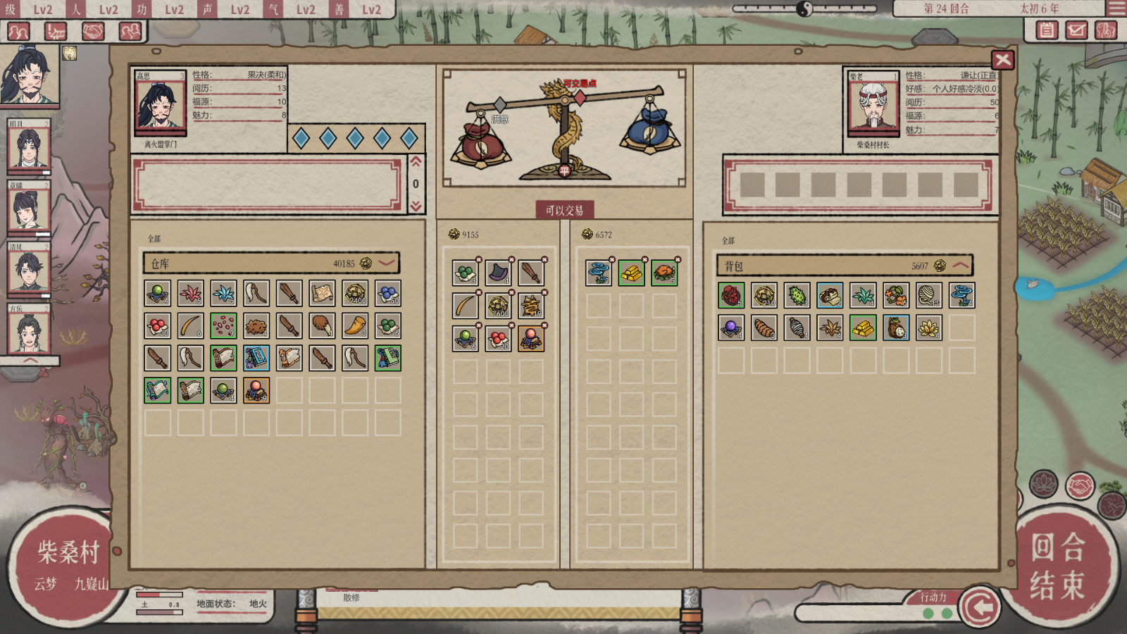 神话题材策略战棋游戏《天地归虚》现已上线Steam页面