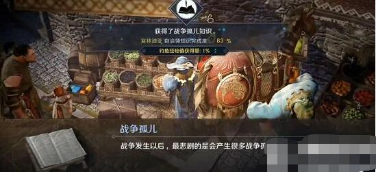 黑色沙漠手游华丽的背面任务怎么做?黑色沙漠手游华丽的背面任务完成方法