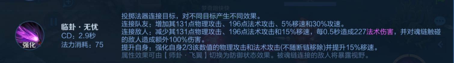 王者榮耀明世隱紅線和黃線區(qū)別在哪兒?王者榮耀明世隱紅線和黃線區(qū)別介紹