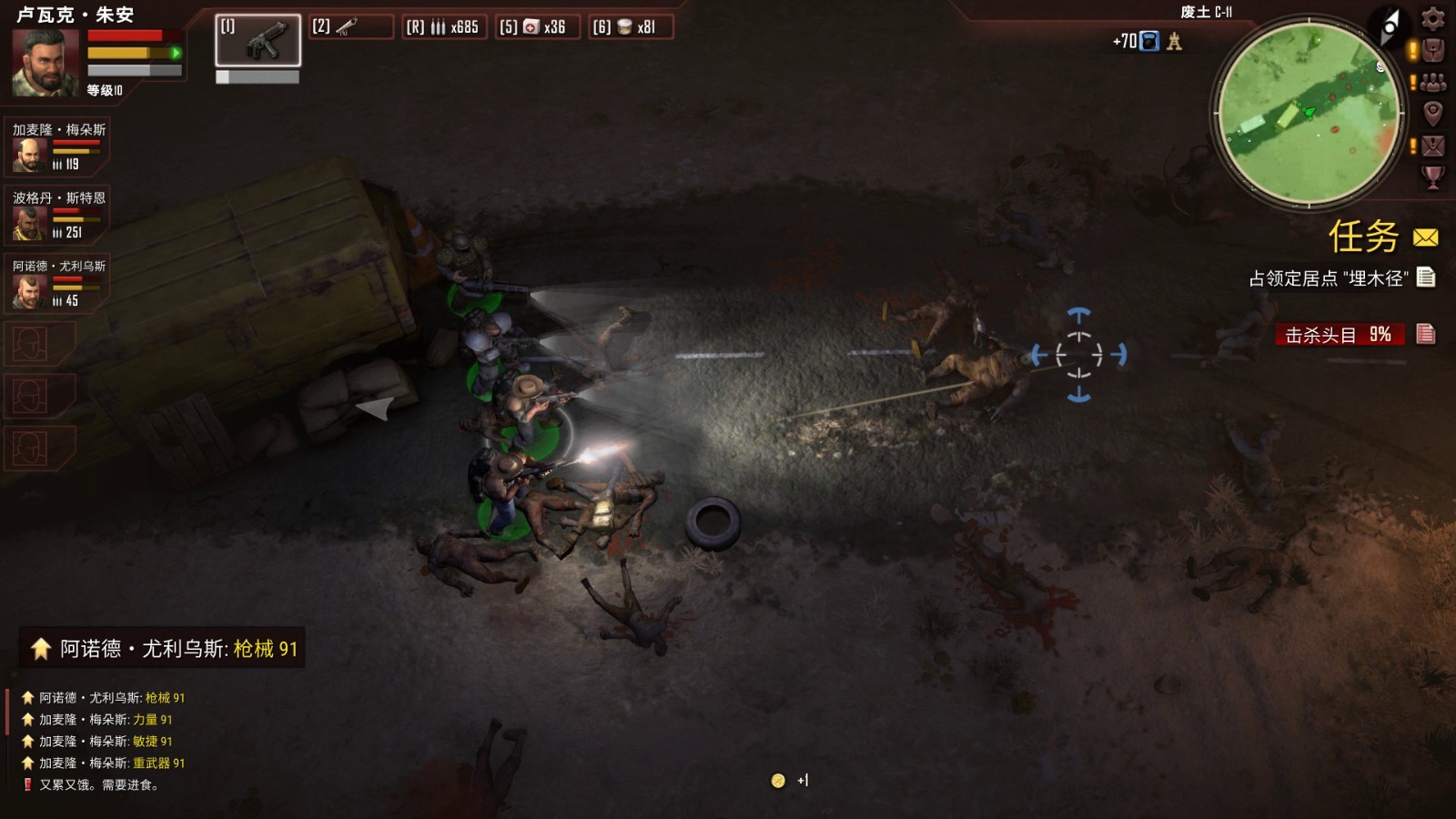 动作RPG《生死抉择:血霾》将于5月19日登陆Steam