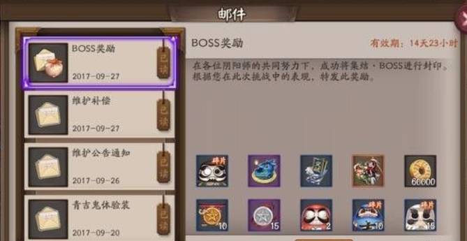 阴阳师结界卡怎么获得?阴阳师结界卡获得攻略截图