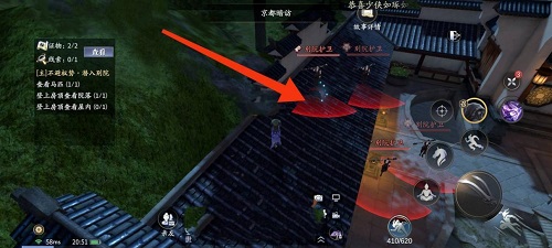慶余年手游滕子京命數(shù)怎么過?慶余年手游滕子京命數(shù)通關(guān)方法截圖