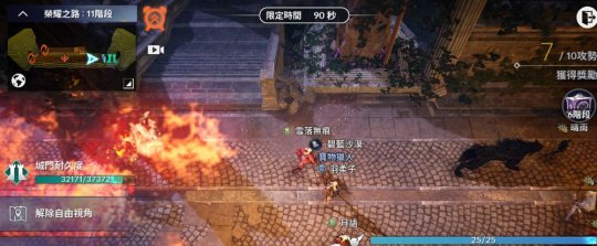 黑色沙漠手游榮耀之路怎么打？黑色沙漠手游榮耀之路打法介紹截圖