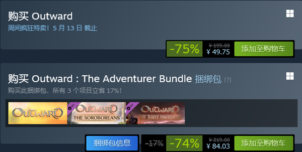 Steam每周特惠!《物质世界》史低特惠仅需49元