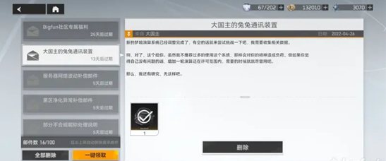 深空之眼黑區信標怎么獲取？深空之眼黑區信標獲取攻略