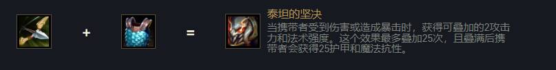金鏟鏟之戰科加斯如何出裝?金鏟鏟之戰科加斯出裝攻略截圖