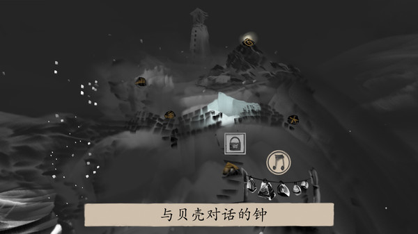 水墨风冒险解谜游戏《冬蜃楼》现已上线Steam