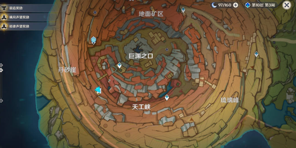 原神三腳貓渭水非熊成就怎么完成?原神三腳貓渭水非熊成就完成攻略截圖