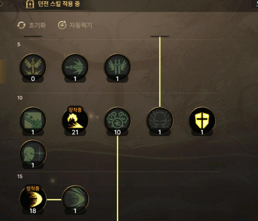 DNF手游阿修罗技能怎么加点？DNF手游阿修罗技能加点攻略