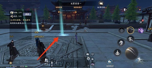 慶余年手游滕子京命數(shù)怎么過?慶余年手游滕子京命數(shù)通關(guān)方法截圖
