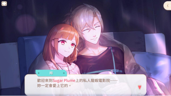 经典恋爱模拟养成手游《甜点王子2》在Steam平台推出单机版