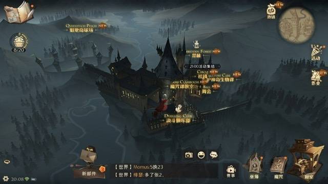 哈利波特:魔法覺(jué)醒船塢在哪里?哈利波特:魔法覺(jué)醒船塢位置一覽截圖