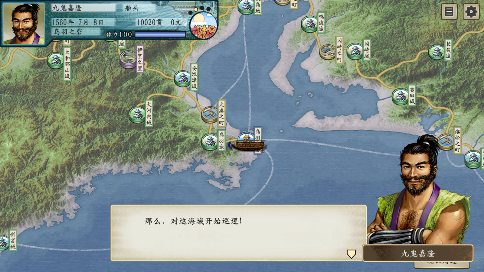 《太阁立志传V DX》现已在Steam发售 售价249元