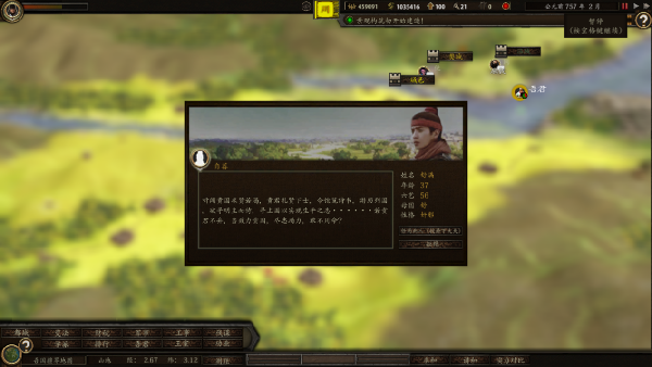 《春秋》预计6月2日登陆Steam 支持中文