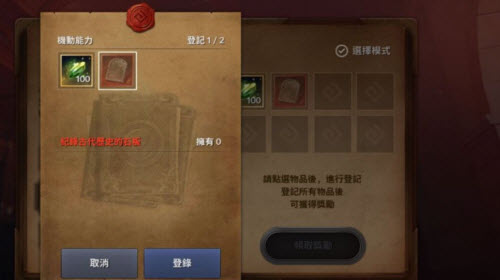 黑色沙漠手游古代石板怎么获取？黑色沙漠手游古代石板获取方法