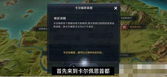 黑色沙漠手游华丽的背面任务怎么做?黑色沙漠手游华丽的背面任务完成方法