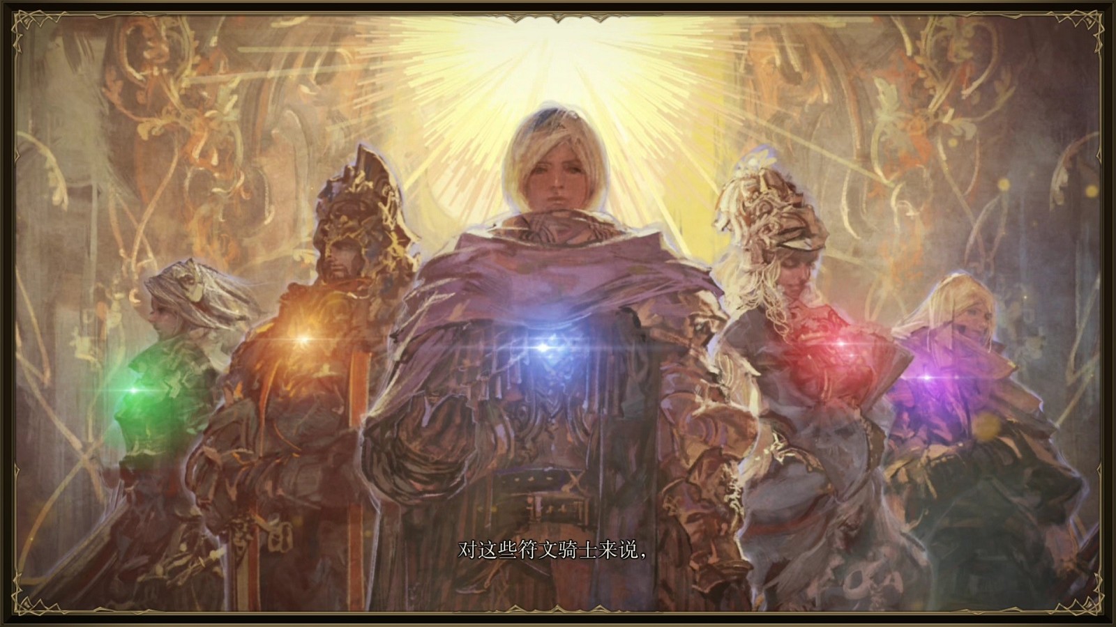 《幻想大陆战记:卢纳基亚传说》已在Steam平台发售