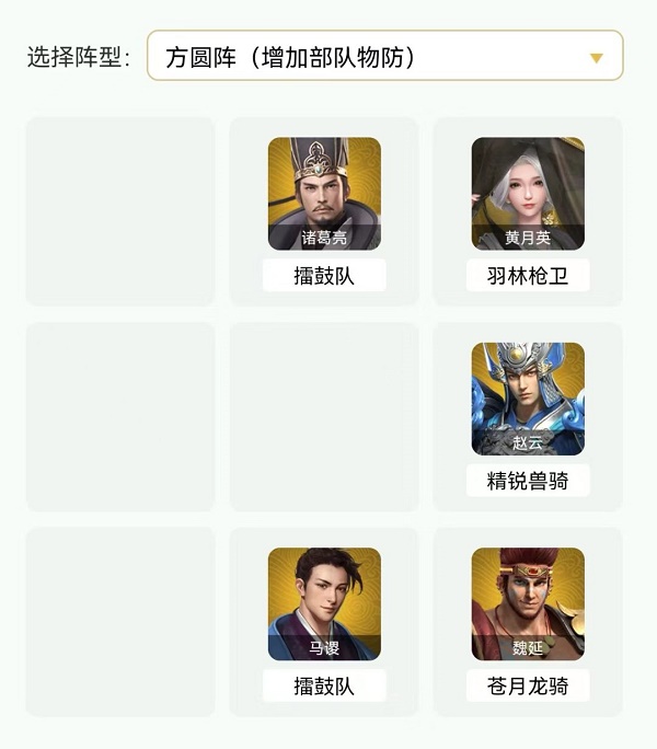 卧龙吟2七擒孟获怎么过?卧龙吟2七擒孟获通关方法