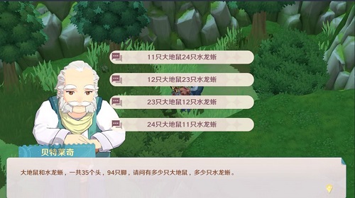 魔力宝贝：旅人法兰城西郊任务怎么完成？魔力宝贝：旅人法兰城西郊任务完成攻略