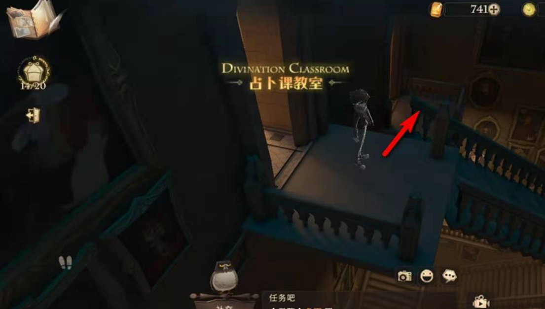 哈利波特:魔法覺醒拉文克勞休息室在哪?哈利波特:魔法覺醒拉文克勞休息室位置一覽截圖