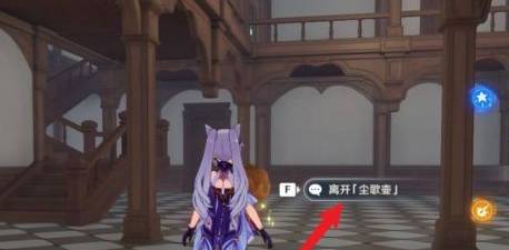 原神壺中洞天在哪里？原神壺中洞天位置介紹截圖