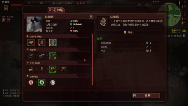 动作生存类角色扮演游戏《生死抉择:血霾》已在Steam发售