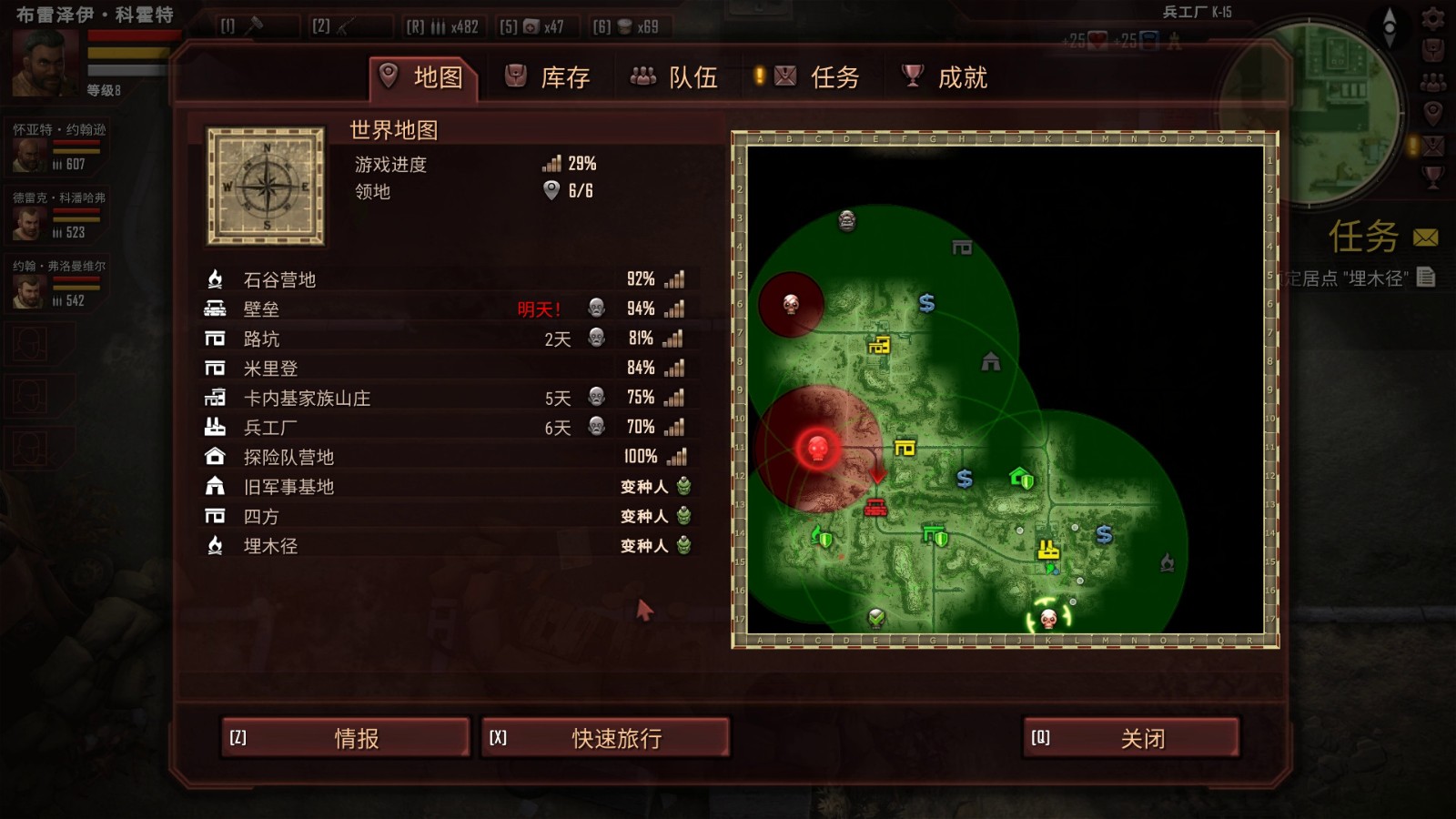 动作RPG《生死抉择:血霾》将于5月19日登陆Steam