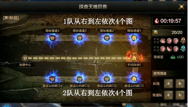 DNF手游罗斯特团本怎么过?DNF手游罗斯特团本通关攻略