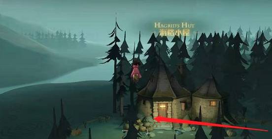 哈利波特：魔法觉醒海格小屋南瓜怎么打?哈利波特：魔法觉醒海格小屋南瓜打法攻略截图