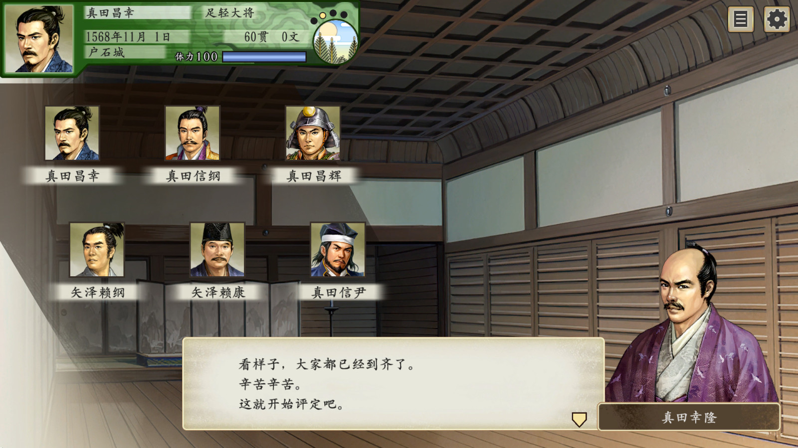 《太阁立志传V DX》现已在Steam发售 售价249元