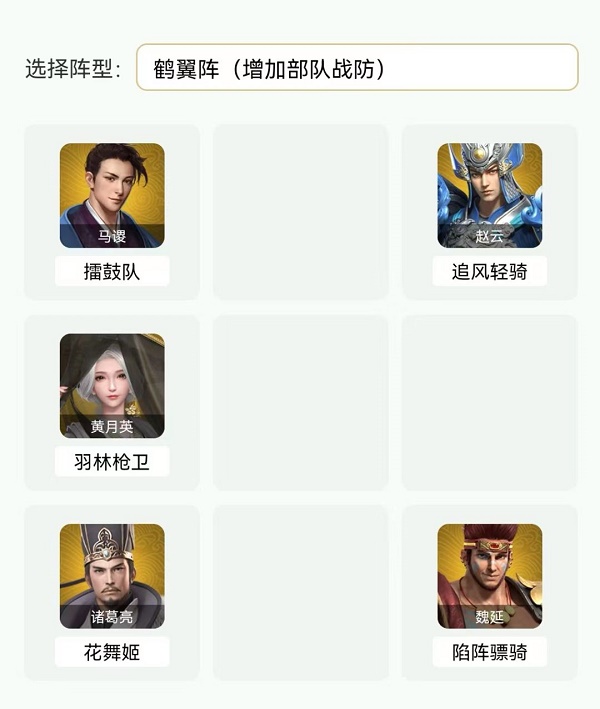 卧龙吟2七擒孟获怎么过?卧龙吟2七擒孟获通关方法