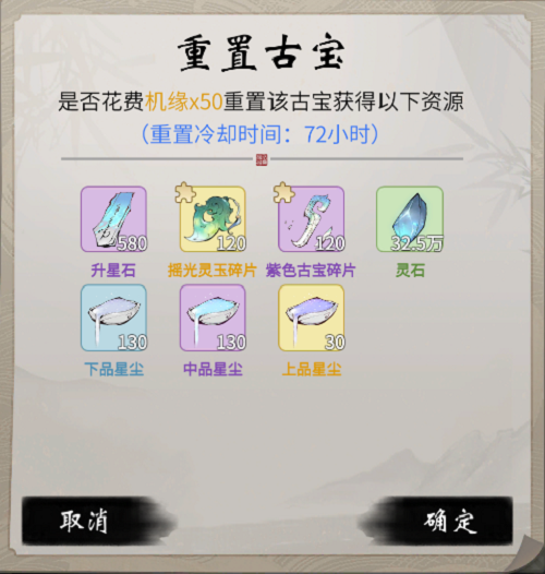 一念逍遥凌云之羽如何快速获取？一念逍遥凌云之羽快速获取攻略