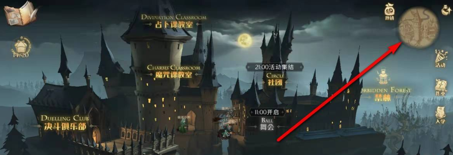 哈利波特:魔法覺醒拉文克勞休息室在哪?哈利波特:魔法覺醒拉文克勞休息室位置一覽