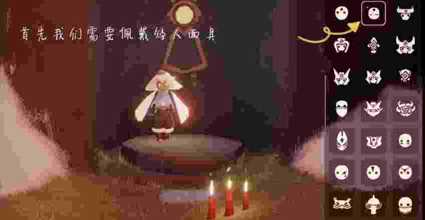 光遇如何遁地？光遇遁地攻略截圖